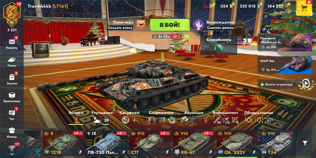 продажа аккаунта к игре Мир Танков, WoT(Lesta, WG)